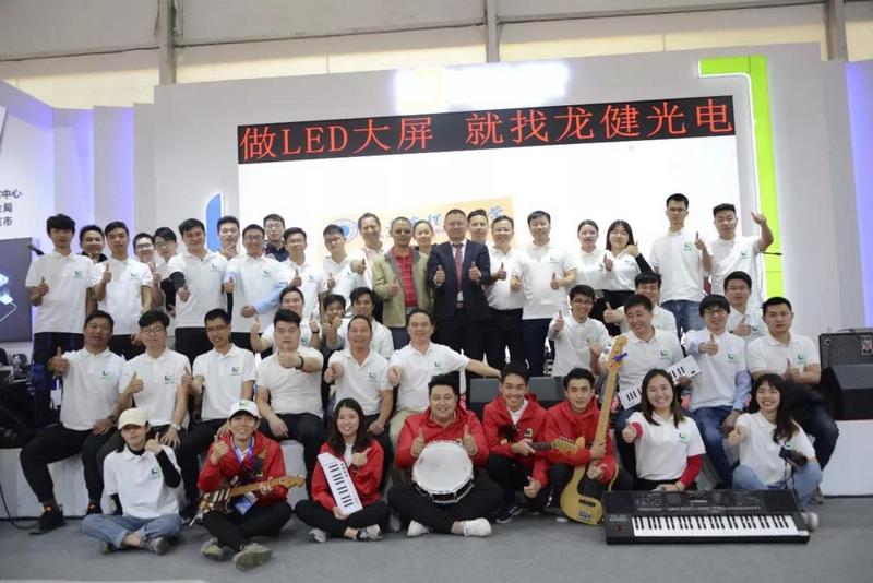 红橙盛会，龙健炫彩——龙健集团旗下数十家分公司如约而至 (18).jpg