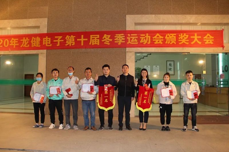 超燃  直击龙健第十届冬季运动会！ (6).jpg