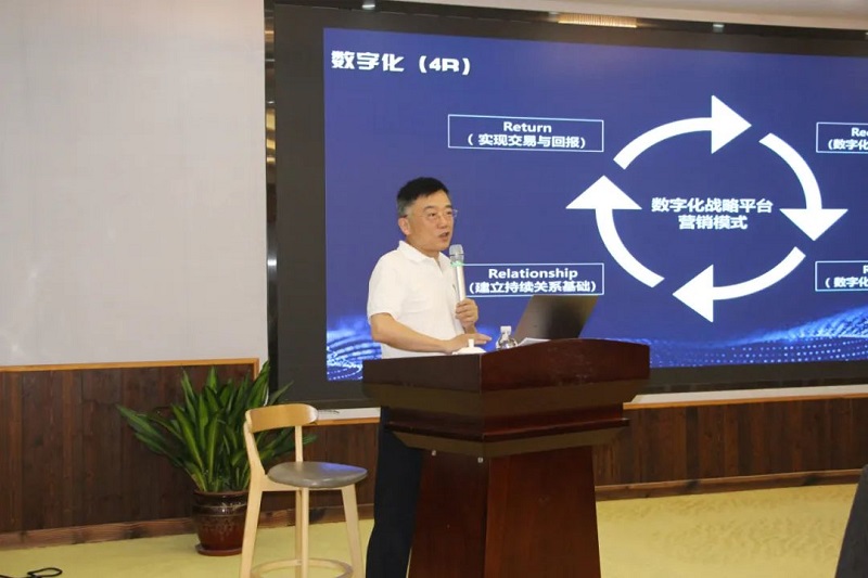 《卓有成效的领导者》——龙健集团龙头会领导力专题培训 (4).jpg