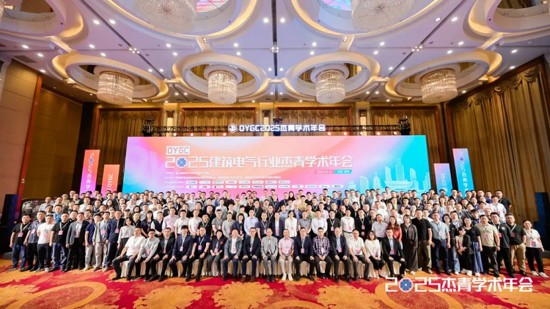 智汇 · 领航  2025杰青学术年会在昆明顺利召开 (2).png