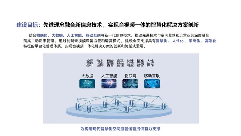 智汇 · 领航  2025杰青学术年会在昆明顺利召开 (5).jpg