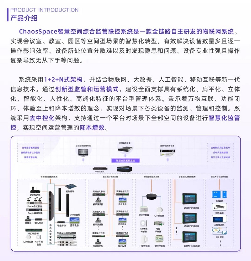 智汇 · 领航  2025杰青学术年会在昆明顺利召开 (1).jpg